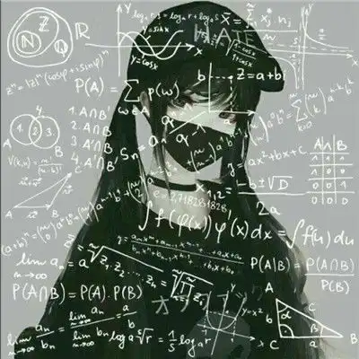 潮流好看的数字公式女生头像大全2018如果不坚强堕落给谁看
