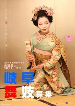 你不知道的日本艺伎古典优雅又风情万种
