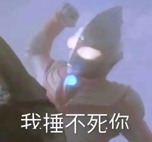搞笑沙雕表情包i天冷了旺铺招租
