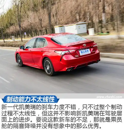中年大叔到年轻小伙儿的蜕变带您体验全新凯美瑞
