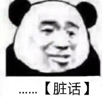 小恐龙吃掉你可爱小恐龙高糊表情包
