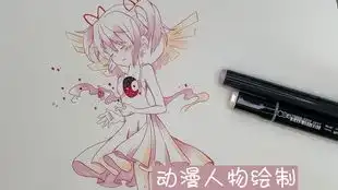 手绘一款仙气十足的穿搭送你线稿勾线马克笔
