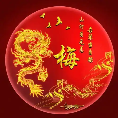 十月你的微信头像该换了,霸气中国龙励志3d个性签名头像,请查收
