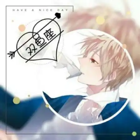 十二星座头像男生动漫带字图片,男生专属一套12张
