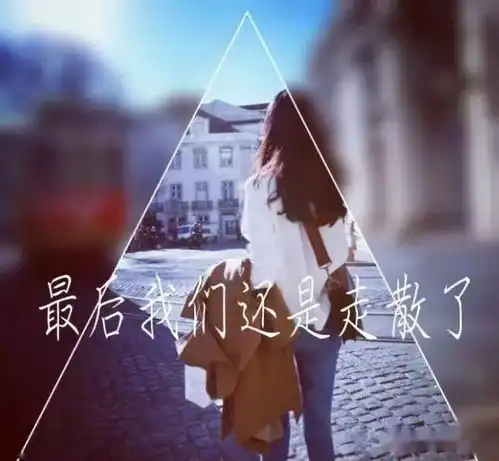 2020最伤心难过的说说,伤心难过的句子
