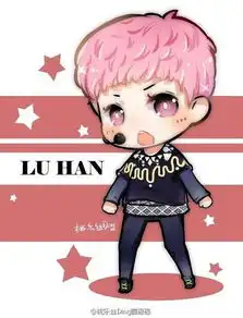 谁有exo人物动漫图像,越多越好,很急的
