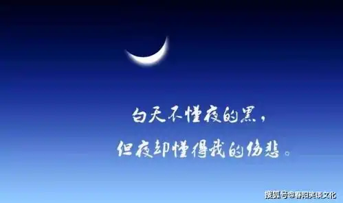 憋屈压抑无助的说说,穿心刺骨,送给有故事的人
