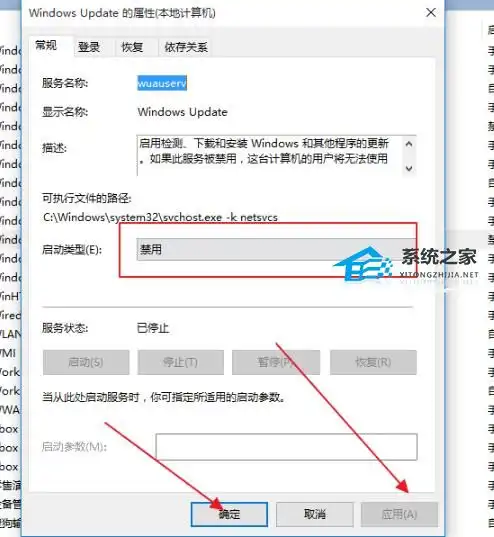 win10系统更新失败怎么办教你一招轻松修复
