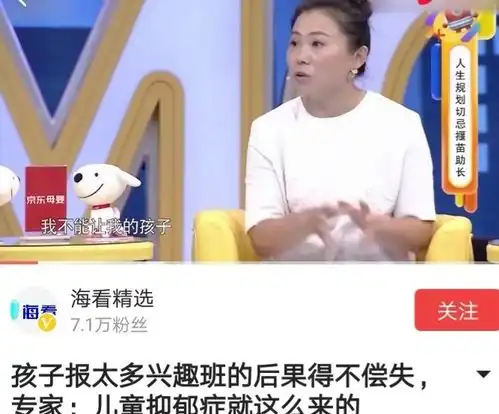 备受追捧的快乐教育与精英教育,其本质宝妈了解吗不可人云亦云
