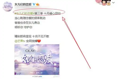 女儿3路透,金莎男友是小奶狗,金晨的对象是奥运冠军
