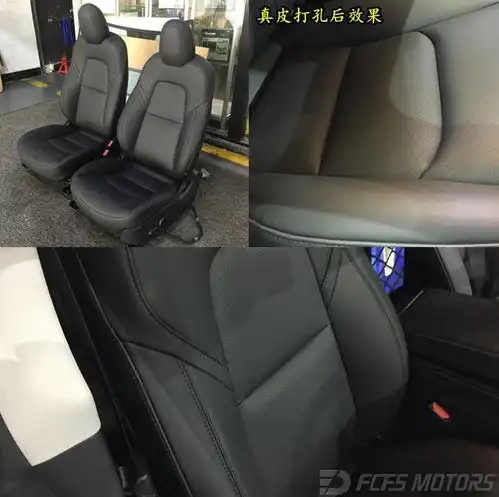 你的特斯拉modelymodel3开通座椅通风就这么简单知道吗广州深圳
