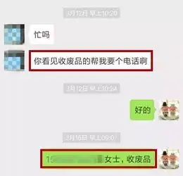 她是社区的纽带和桥梁,你的生活琐事,直接找她就好

