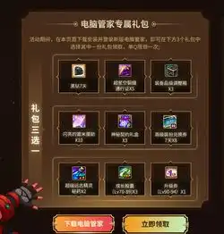 勇士狂欢,管家献礼这波福利有些暖心
