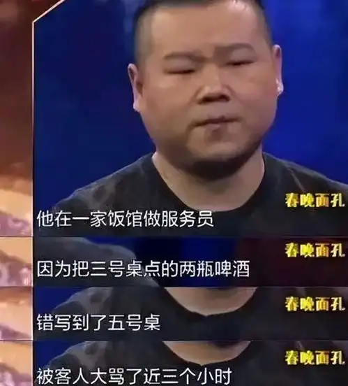 岳云鹏红了不忘本,给五个姐姐买房,始终把妻子当作宝,好男人
