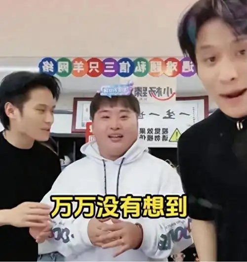 疯狂小杨哥,不当大网红
