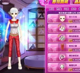 炫舞自配了套男装,求情侣女装
