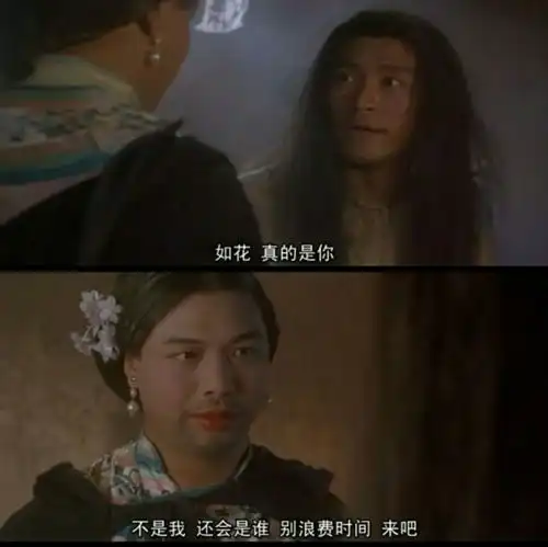为什么周星驰电影丑女角色很多连赵薇莫文蔚梁咏琪都不放过
