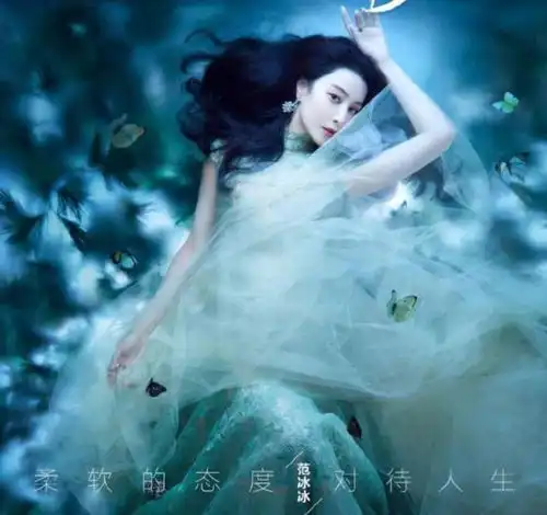 范冰冰分手后首穿婚纱登杂志封面,惊艳纱裙勾勒完美身段
