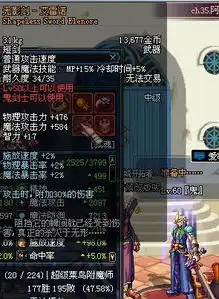 地下城的无影剑是什么样子的发个图片
