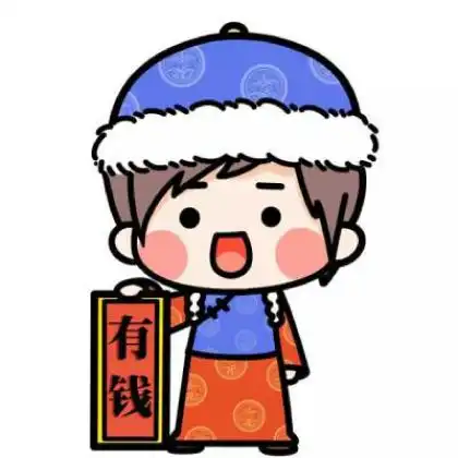 适合现在用的头像,十五没过新年就没过
