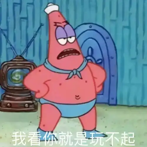 打工人表情包工友们,搬砖快来

