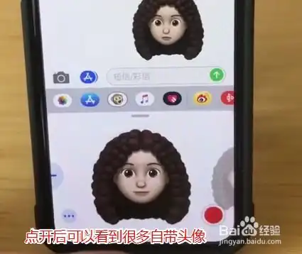 抖音大头漫画特效在哪里怎么用来拍摄
