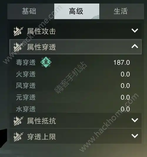 楚留香手游暗香技能加点攻略暗香装备怎么弄
