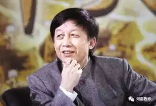 名家望子成人,而非望子成龙易中天
