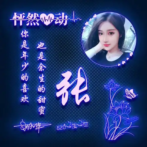 2021你该换个头像了,超好看的四十张3d签名头像,哪一款你最喜欢
