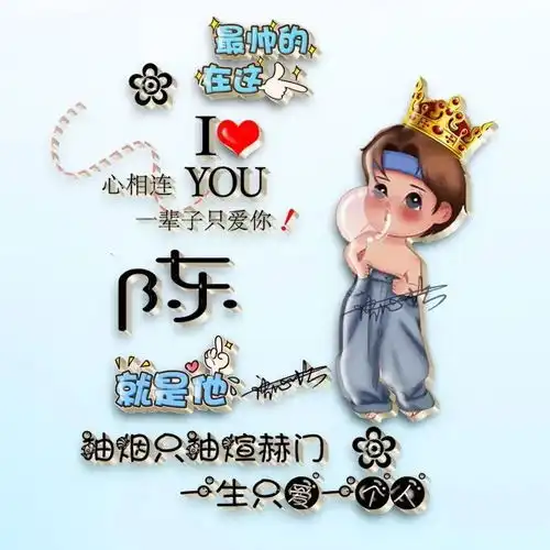 你多久没换微信头像了,原创3d立体大气签名头像,有你的名字吗
