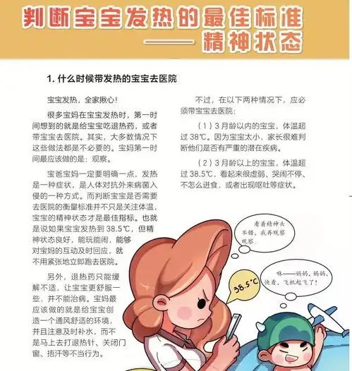 宝宝吃钙吃出肾结石,这样的爱别太沉重

