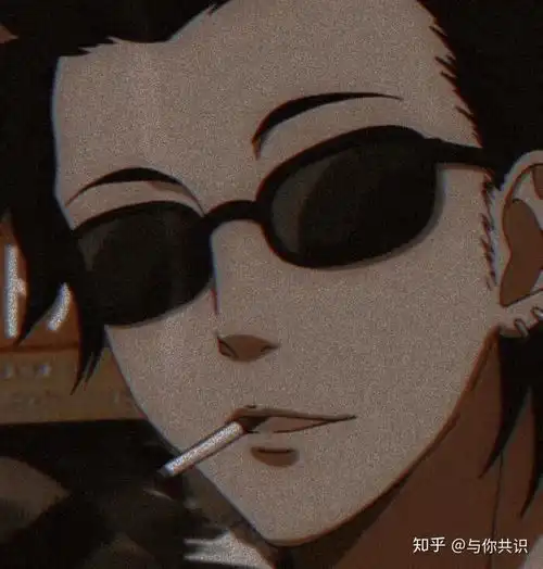 有没有动漫男头抽烟的
