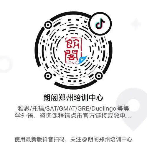 今晚700直播雅思词汇记忆困惑及解决方案
