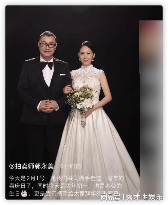 尹相杰妻子庆结婚一周年,公开唯美婚纱照,连换4套礼服身姿婀娜
