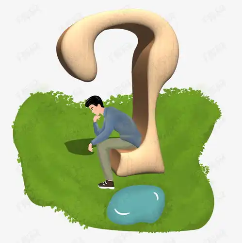 思考中的人物创意问号素材图片免费下载千库网
