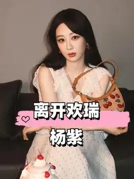 香港胡杏儿出席活动,一袭黑色大开叉长裙加身,风情万种,性感又迷人娱乐八卦娱乐圈胡杏儿李乘德今日头条
