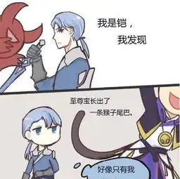 王者荣耀至尊宝正在拿红,有人却偷偷的拽住了他尾巴,结果

