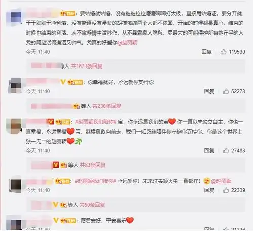赵丽颖与冯绍峰离婚后,删微博换头像,快刀斩断昔日情
