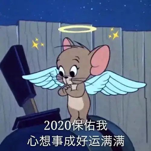近期沙雕图
