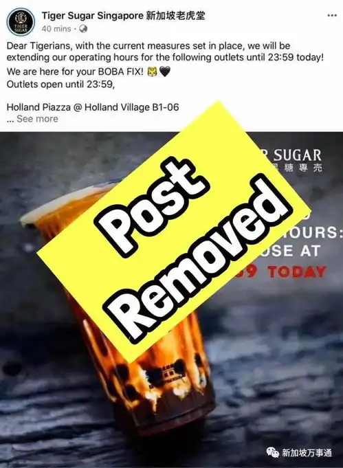 新加坡官宣封城延期,全岛奶茶店被人潮攻陷,大排长龙至深夜
