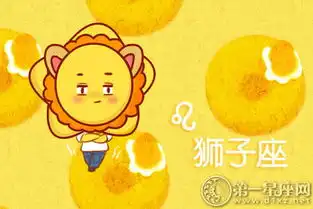 狮子座女生如何成长为一个知性的女子
