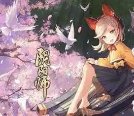 阴阳师现世神秘地点探索活动时间阴阳师现世神秘地点探索活动玩法详解
