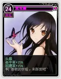 玩家自创dnf动漫人物卡二次元美少女入侵阿拉德
