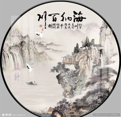 新中式海纳百川意境圆形装饰画设计图psd分层素材psd分层素材
