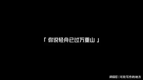 情感共鸣生活感悟今日文案压抑感扎心语录
