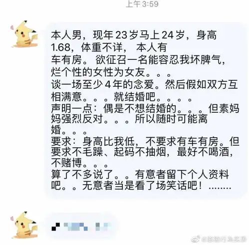 学校表白墙能有多离谱淦,好像有那大病
