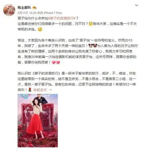 章子怡汪峰夫妇两人并肩弹吉他超恩爱,满满都是甜蜜爱意

