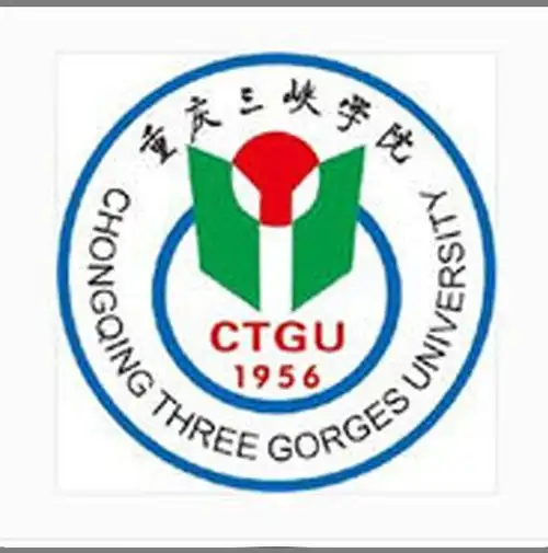 重庆三峡学院传媒学院
