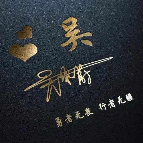 你的微信头像多久没换了,50张励志高端大气签名头像,敬请笑纳
