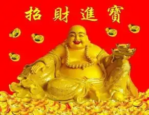 一月招财招福气的三生肖,财源广进,福气满家门
